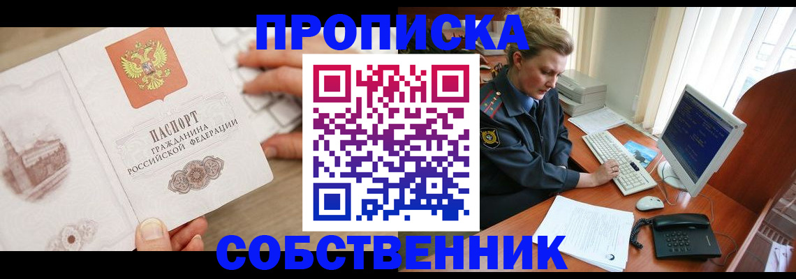 форма 3 в Орске